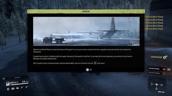 Обзор SnowRunner — Самый медленный автосимулятор