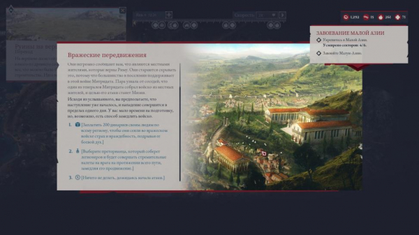 Expeditions: Rome
Expeditions: Rome