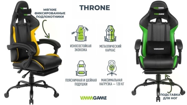 Игровые кресла, столы и аксессуары от VMMGAME со скидкой 20%!