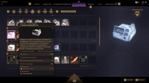 10 советов для новичков Dune: Awakening (часть 2)