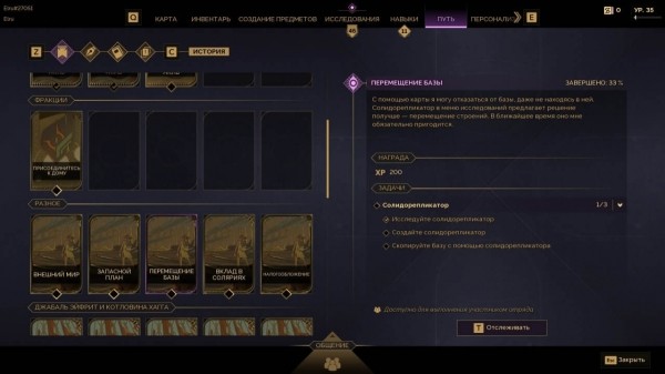 10 советов для новичков Dune: Awakening (часть 2)