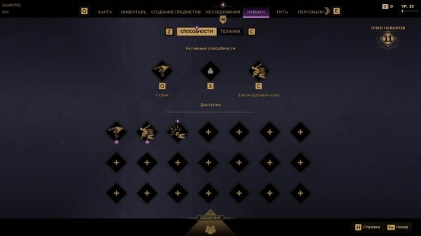 10 советов для новичков Dune: Awakening (часть 2)