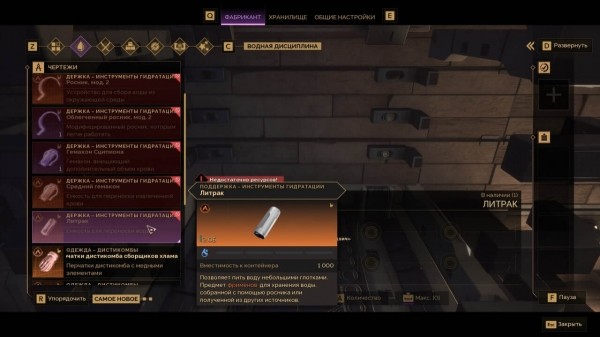 10 советов для новичков Dune: Awakening (часть 2)