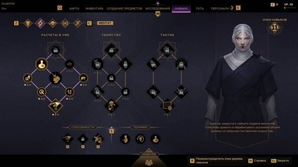 10 советов для новичков Dune: Awakening (часть 2)