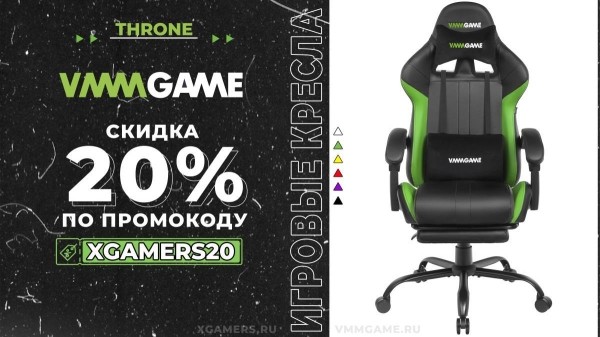Игровые кресла, столы и аксессуары от VMMGAME со скидкой 20%!