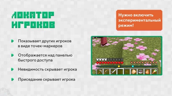 Итоги Minecraft Live 2025