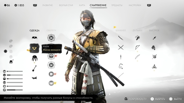 Обзор Ghost of Yotei