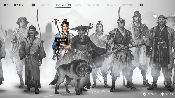 Обзор Ghost of Yotei