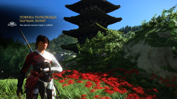 Обзор Ghost of Yotei