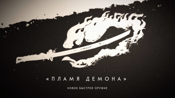 Обзор Ghost of Yotei