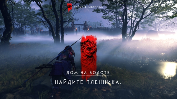 Обзор Ghost of Yotei