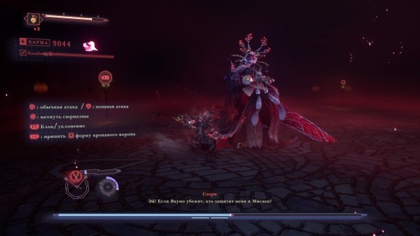 Обзор Ninja Gaiden 4