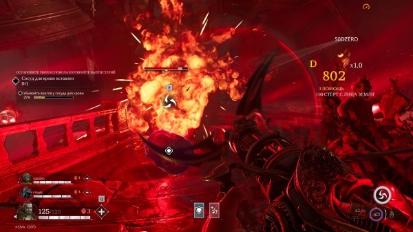 Обзор Painkiller Обзор Painkiller