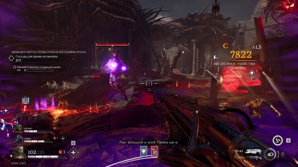 Обзор Painkiller Обзор Painkiller