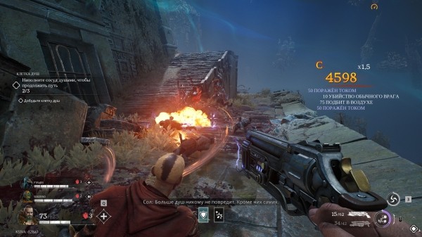 Обзор Painkiller Обзор Painkiller