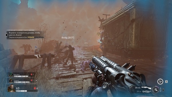 Обзор Painkiller Обзор Painkiller