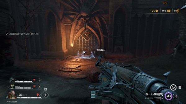 Обзор Painkiller Обзор Painkiller