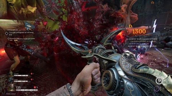 Обзор Painkiller Обзор Painkiller