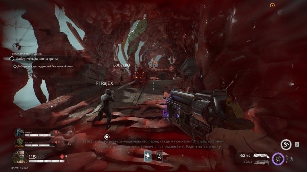 Обзор Painkiller Обзор Painkiller