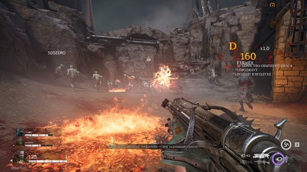 Обзор Painkiller Обзор Painkiller