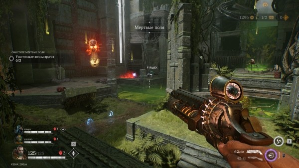 Обзор Painkiller Обзор Painkiller