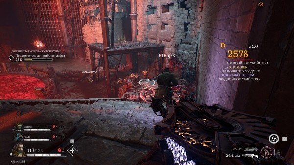 Обзор Painkiller Обзор Painkiller