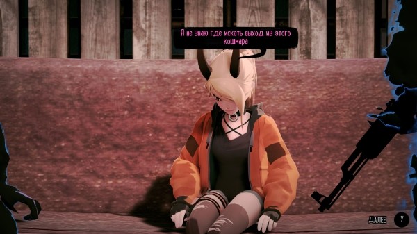 Обзор Silly Polly Beast