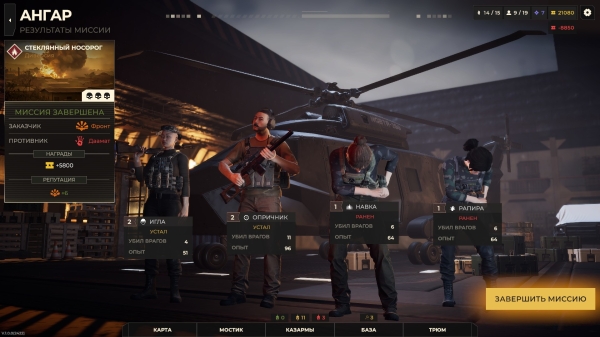 Обзор Спарта 2035