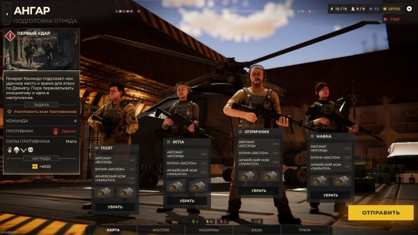 Обзор Спарта 2035