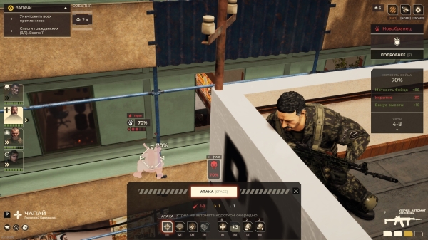 Обзор Спарта 2035