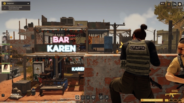 Обзор Спарта 2035