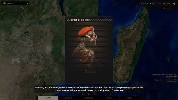 Обзор Спарта 2035