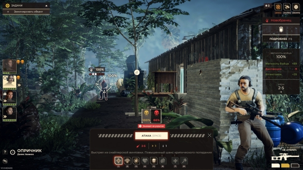 Обзор Спарта 2035