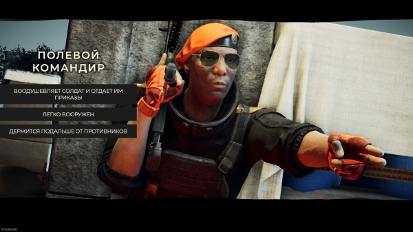 Обзор Спарта 2035