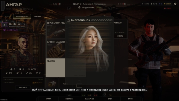 Обзор Спарта 2035