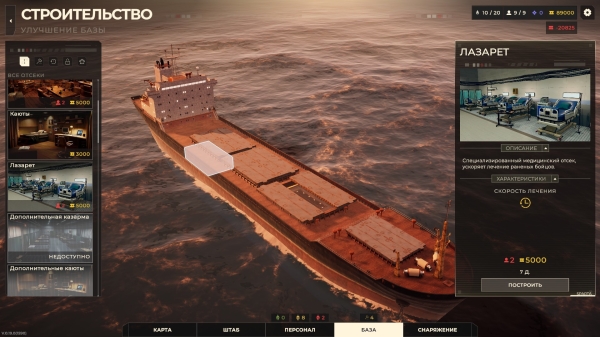 Обзор Спарта 2035