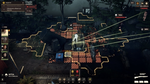 Обзор Спарта 2035