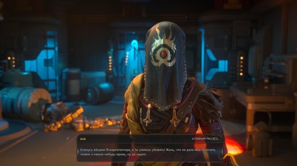 Обзор The Outer Worlds 2