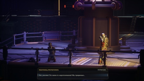 Обзор The Outer Worlds 2