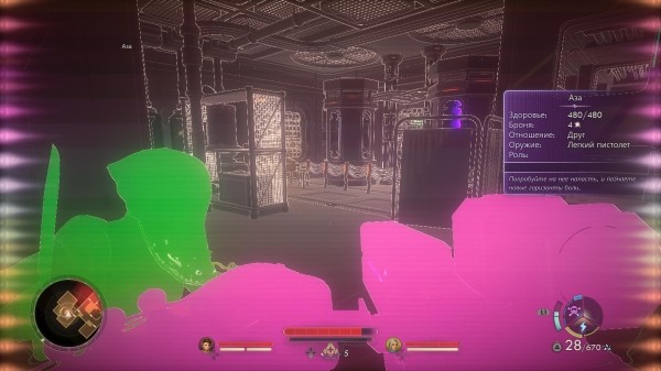 Обзор The Outer Worlds 2