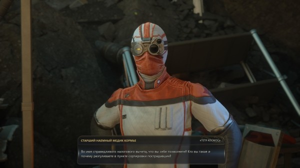 Обзор The Outer Worlds 2