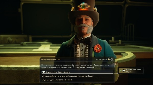 Обзор The Outer Worlds 2