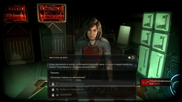 Обзор The Outer Worlds 2