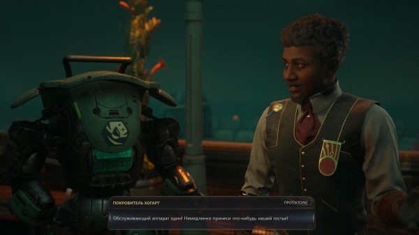 Обзор The Outer Worlds 2