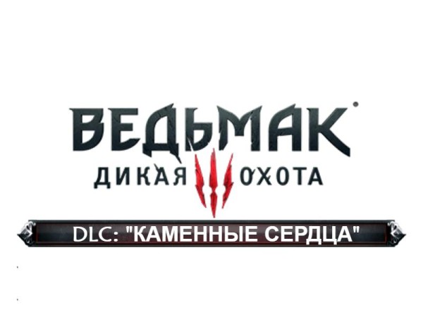 The Witcher 3: Все квесты | Белый Сад | Велен | Новиград | Острова Скеллиге 