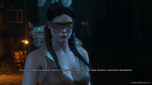 Король Родовид в игре Ведьмак 3 - убить или нет, прохождение квеста "Дела государственной важности" и последствия выбора Король Родовид в игре Ведьмак 3 - убить или нет, прохождение квеста "Дела государственной важности" и последствия выбора