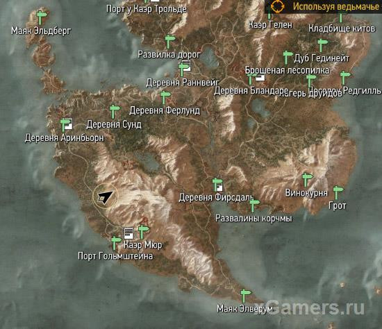 Ведьмак 3 доспехи школ (Кота, Грифона, Медведя, Волка, Змеи, Мантикоры) Ведьмак 3 доспехи школ (Кота, Грифона, Медведя, Волка, Змеи, Мантикоры)