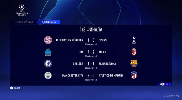 FIFA 23 Карьера за игрока: Возвращение Thierry Henry (Тьерри Анри) 1 сезон FIFA 23 Карьера за игрока: Возвращение Thierry Henry (Тьерри Анри) 1 сезон