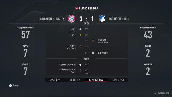 FIFA 23 Карьера за игрока: Возвращение Thierry Henry (Тьерри Анри) 1 сезон FIFA 23 Карьера за игрока: Возвращение Thierry Henry (Тьерри Анри) 1 сезон