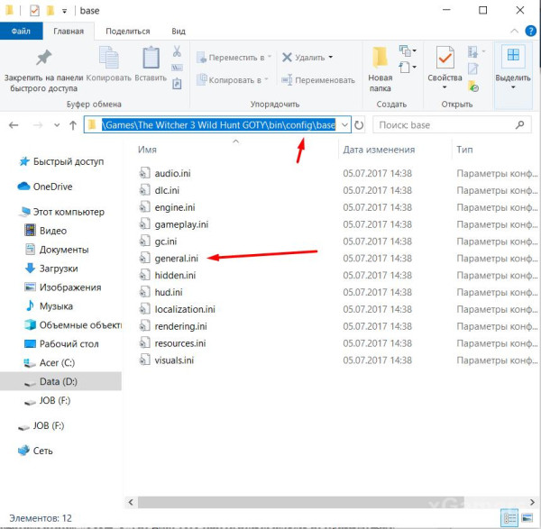 Консольные команды Ведьмак 3 | Как включить | Список доступных чит-кодов Консольные команды Ведьмак 3 | Как включить | Список доступных чит-кодов
